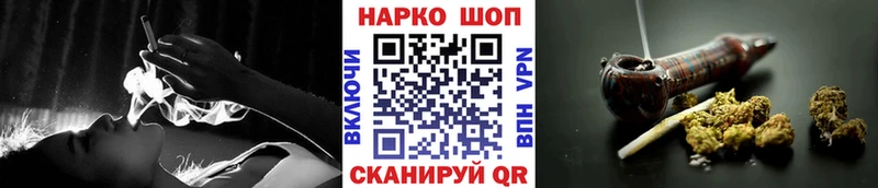 Хочу наркоту Нерехта СОЛЬ  АМФЕТАМИН  БУТИРАТ  КОКАИН  Меф  Канабис 