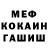 МЕТАДОН кристалл Sara Medova