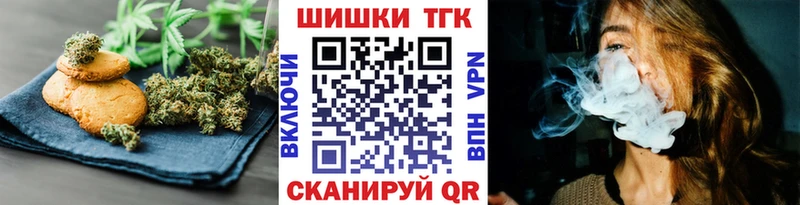 где купить наркоту  Нерехта  блэк спрут ссылка  Cannafood марихуана 