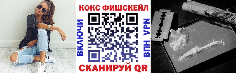 COCAIN Колумбийский  купить закладку  Нерехта 