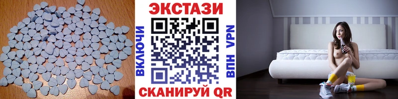 Ecstasy диски  закладка  Нерехта 