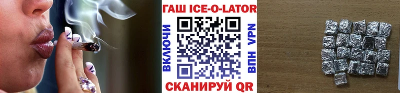 ГАШ убойный  дарнет шоп  Нерехта 
