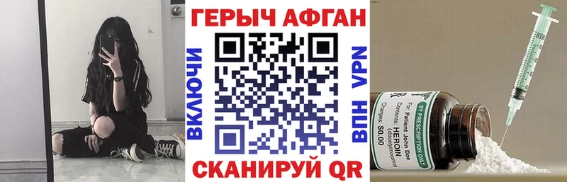 ГЕРОИН хмурый  блэк спрут ссылки  Нерехта 