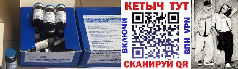 как найти закладки  Нерехта  КЕТАМИН ketamine 