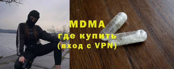 кокаин Абинск