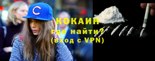 амфетамин Абдулино