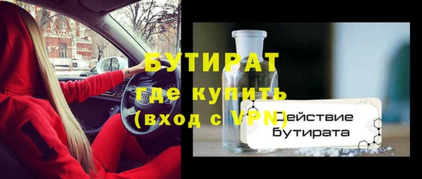 гашишное масло Россошь