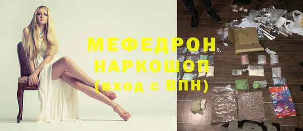 амфетамин Абдулино