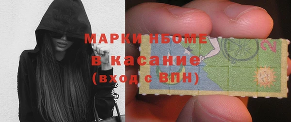 амфетамин Абдулино