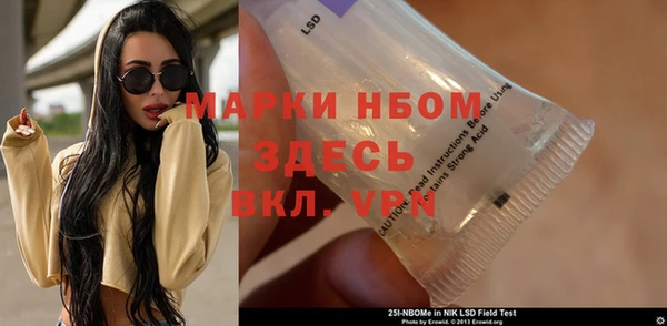 гашишное масло Россошь
