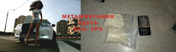 амфетамин Абдулино