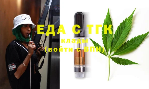 амфетамин Абдулино