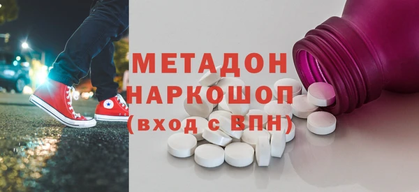 кокаин Абинск
