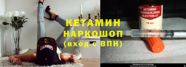 кокаин Абинск