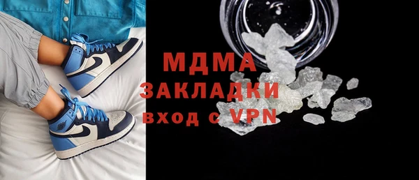 гашишное масло Россошь