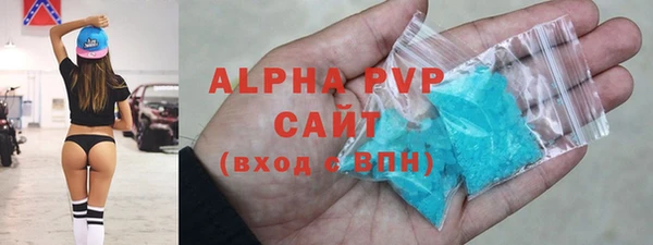 гашишное масло Россошь