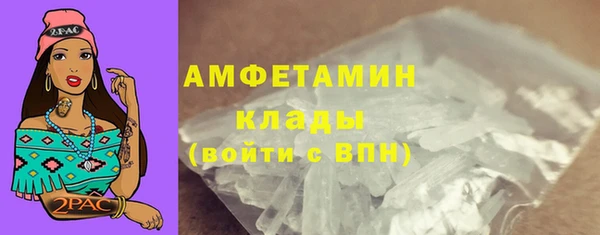 скорость mdpv Рославль