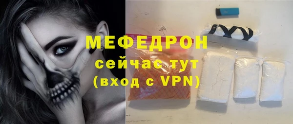 прущая мука Абаза