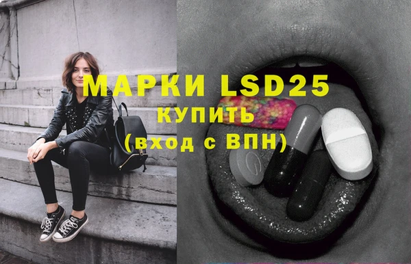амфетамин Абдулино