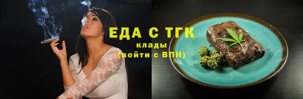 гашишное масло Россошь