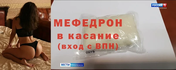 скорость mdpv Рославль