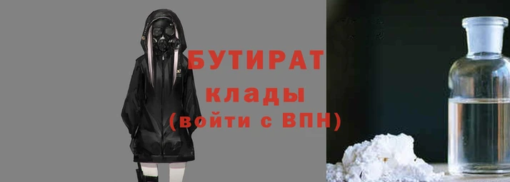 скорость mdpv Рославль