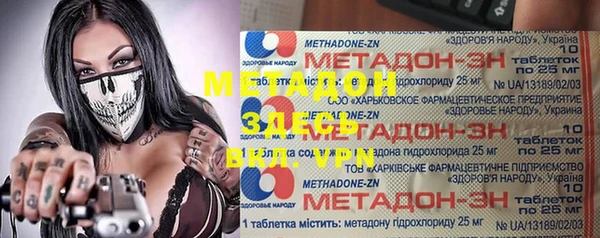 кокаин Абинск
