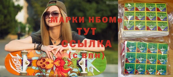 скорость mdpv Рославль