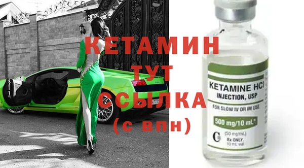 гашишное масло Россошь