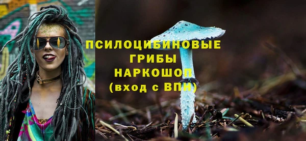 амфетамин Абдулино