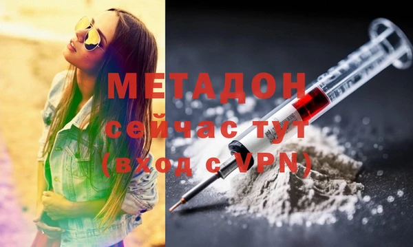 амфетамин Абдулино