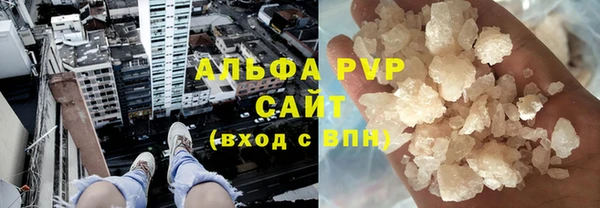 гашишное масло Россошь