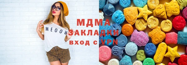 гашишное масло Россошь