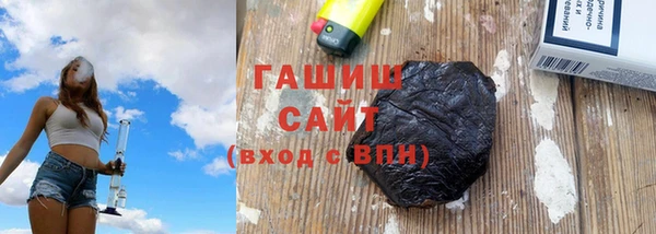 кокаин Абинск