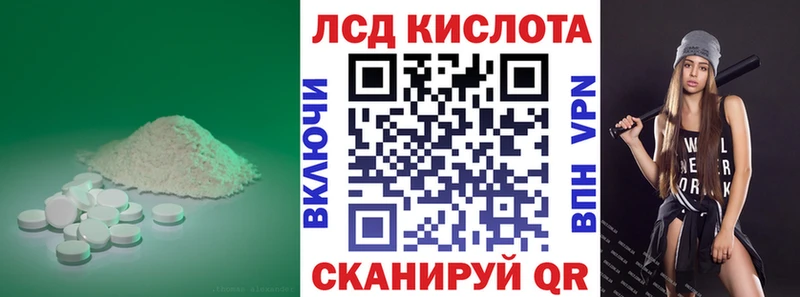 LSD-25 экстази кислота  Нерехта 