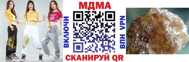 купить  цена  Нерехта  МДМА Molly 