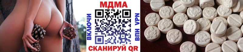 MDMA Molly Нерехта