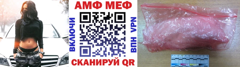 как найти наркотики  Нерехта  блэк спрут зеркало  Метамфетамин кристалл 