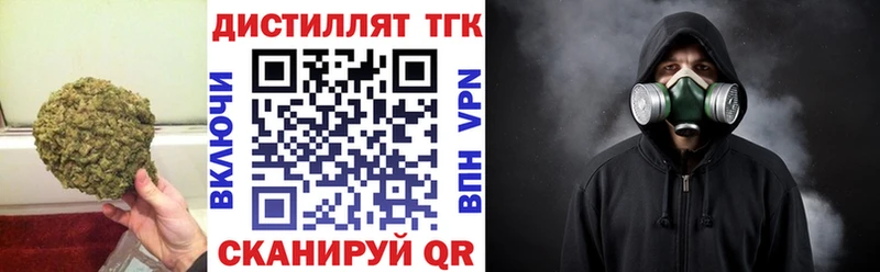 даркнет состав  Нерехта  ТГК концентрат 