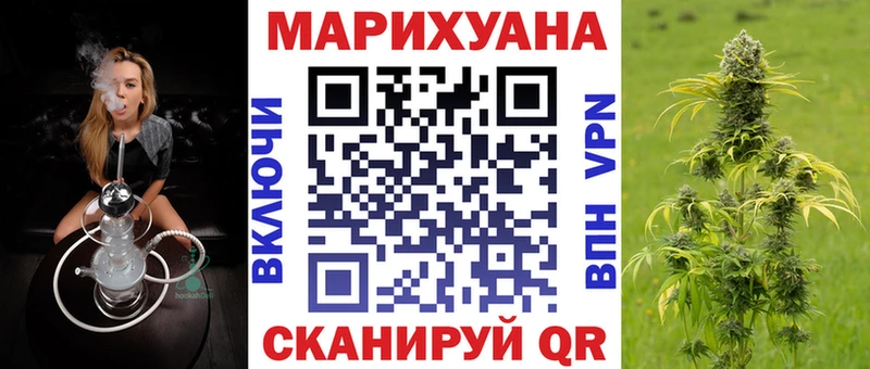 МАРИХУАНА VHQ Нерехта